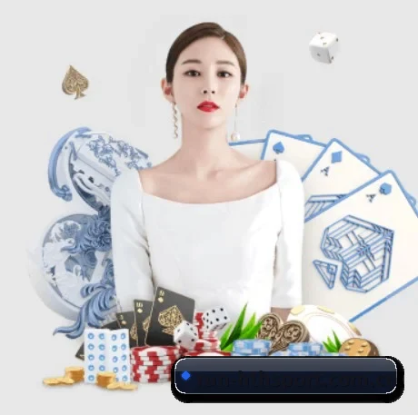 全球化
